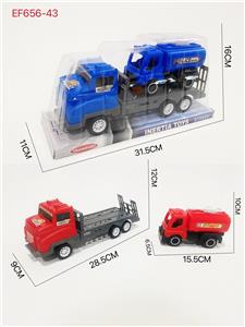 惯性工程拖车 - OBL10323102