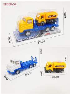 惯性工程拖车 - OBL10323111