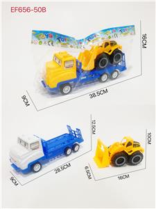 惯性拖车 - OBL10323120