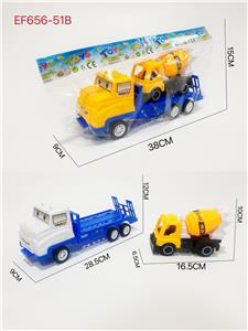 惯性拖车 - OBL10323121