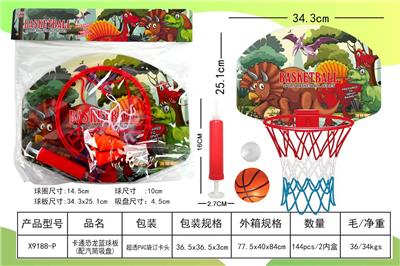 卡通恐龙图案篮球板（配气筒 吸盘） - OBL10323331