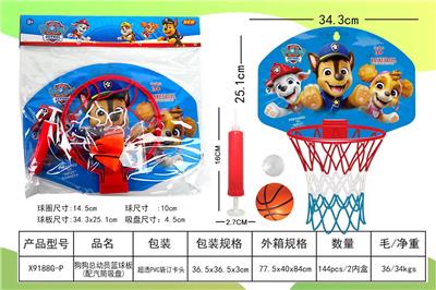 Basketball board / basketball - OBL10323333