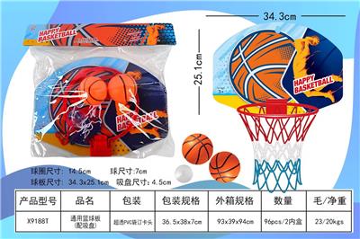 Basketball board / basketball - OBL10323340