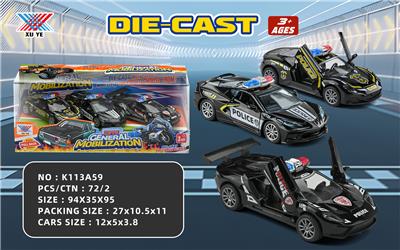 Die-cast toys - OBL10323628