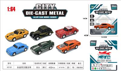Die-cast toys - OBL10323668