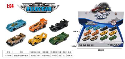 Die-cast toys - OBL10323673
