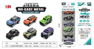 Die-cast toys - OBL10323680