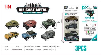 Die-cast toys - OBL10323684