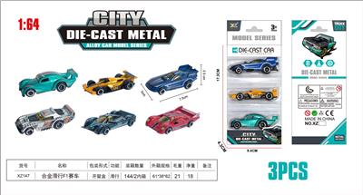 Die-cast toys - OBL10323692