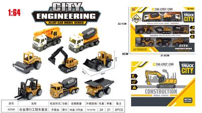 Die-cast toys - OBL10323712