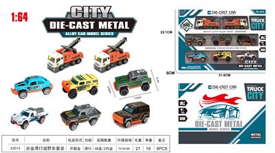Die-cast toys - OBL10323715