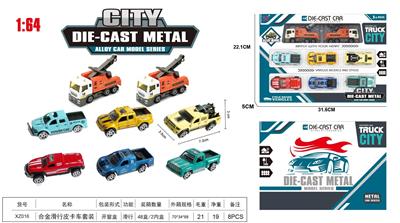 Die-cast toys - OBL10323716