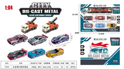 Die-cast toys - OBL10323722