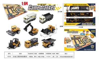 合金工程车游戏毯套装 - OBL10323726