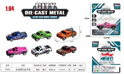 合金滑行皮卡车 - OBL10323736