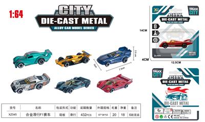 合金滑行F1赛车 - OBL10323739