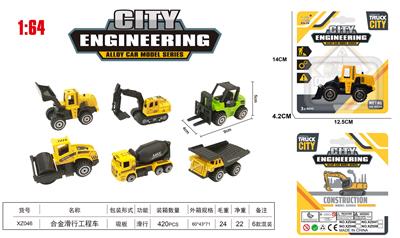 Die-cast toys - OBL10323740