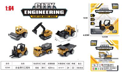 Die-cast toys - OBL10323742