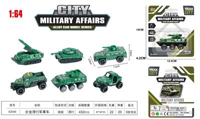 Die-cast toys - OBL10323743