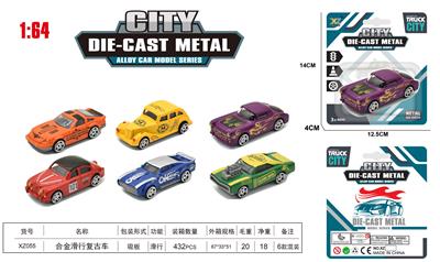 Die-cast toys - OBL10323749