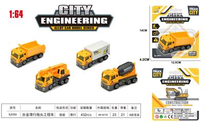 Die-cast toys - OBL10323751