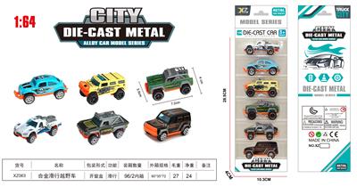 Die-cast toys - OBL10323755