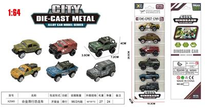 Die-cast toys - OBL10323757