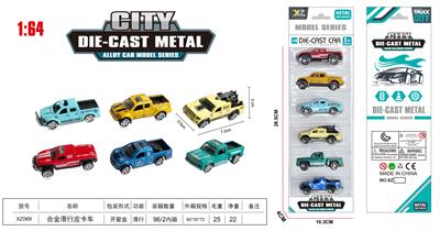 Die-cast toys - OBL10323761