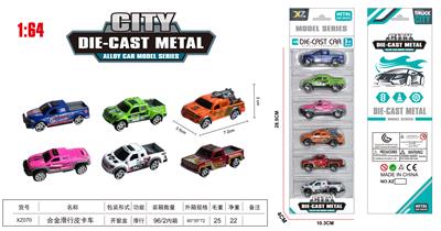 Die-cast toys - OBL10323762