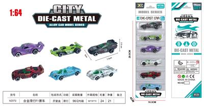 合金滑行F1赛车套装 - OBL10323764