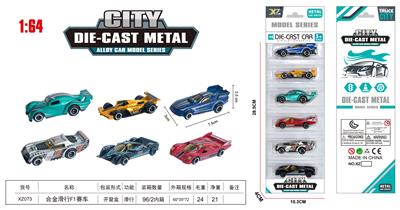 合金滑行F1赛车套装 - OBL10323765
