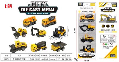 Die-cast toys - OBL10323766