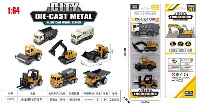 Die-cast toys - OBL10323768