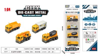 Die-cast toys - OBL10323769