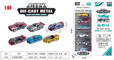 Die-cast toys - OBL10323774