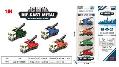Die-cast toys - OBL10323778