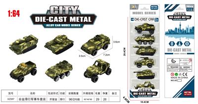 Die-cast toys - OBL10323779