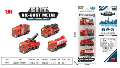 Die-cast toys - OBL10323780