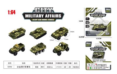 Die-cast toys - OBL10323783