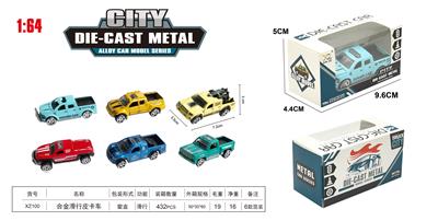 Die-cast toys - OBL10323791