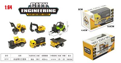 Die-cast toys - OBL10323792