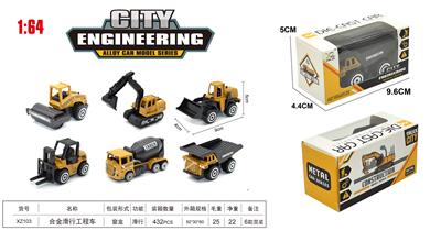 Die-cast toys - OBL10323794