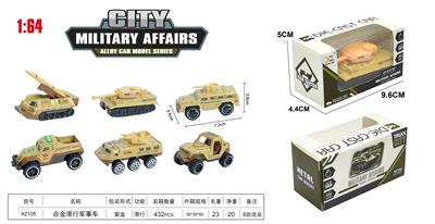 Die-cast toys - OBL10323796