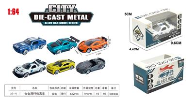 Die-cast toys - OBL10323801