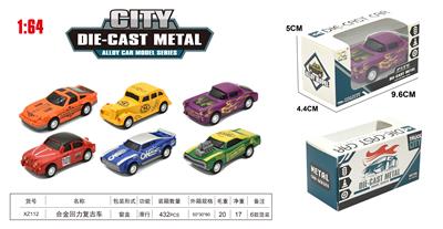 Die-cast toys - OBL10323803
