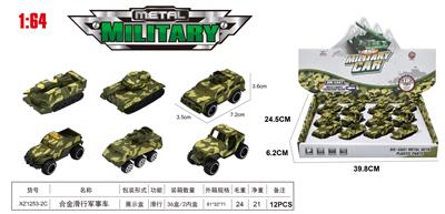 Die-cast toys - OBL10323806