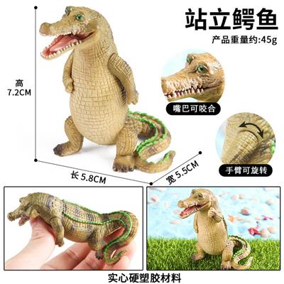 Animaltoys - OBL10323812