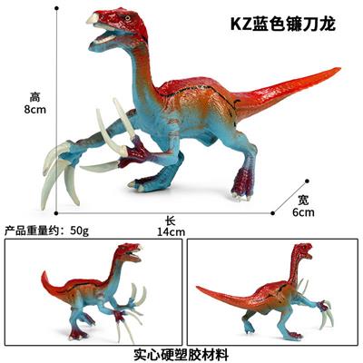 Animaltoys - OBL10323815