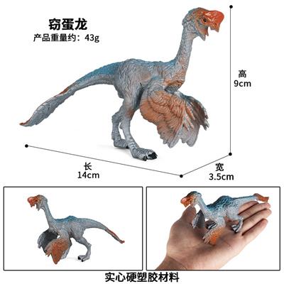 Animaltoys - OBL10323817
