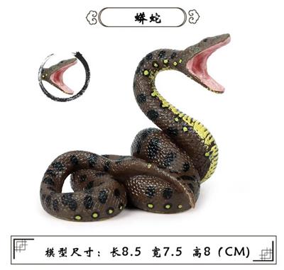 Animaltoys - OBL10323821